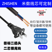 ���˶����Դ�������^��2о2����β�Դ��̨���L�ȽӾ����~���^��