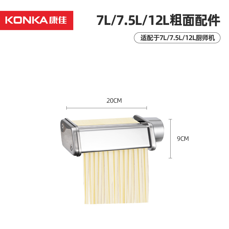 5L/6.5L/7L/12L용 압착 거친 표면 액세서리