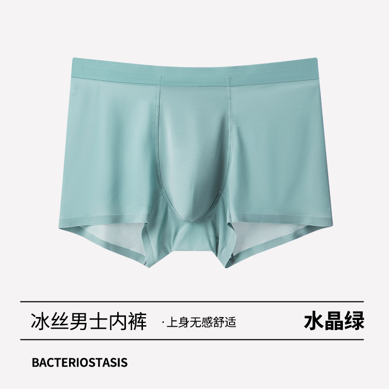 녹색