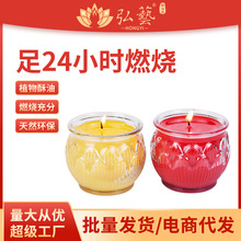 酥油灯莲花酥油蜡烛灯玻璃平口圆莲花供1天供灯七彩24小时厂家供