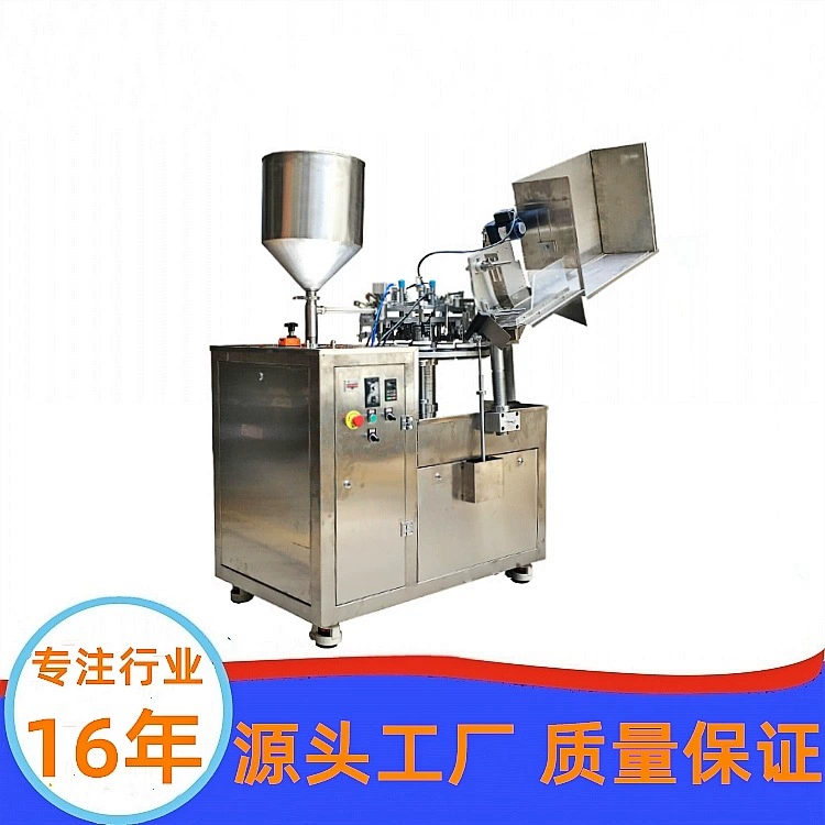 Машина для наполнения и запайки алюминиевых трубок Гуанчжоу электронная силиконовая Светодиодная лента клей ПУ клей ПВХ клей для наполнения и складывания хвоста