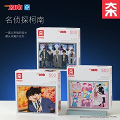 正規品 VINLAA 名探偵コナン 正規品 パズル 大人版 500ピース センチュリーキス 癒しとストレス解消 子供用