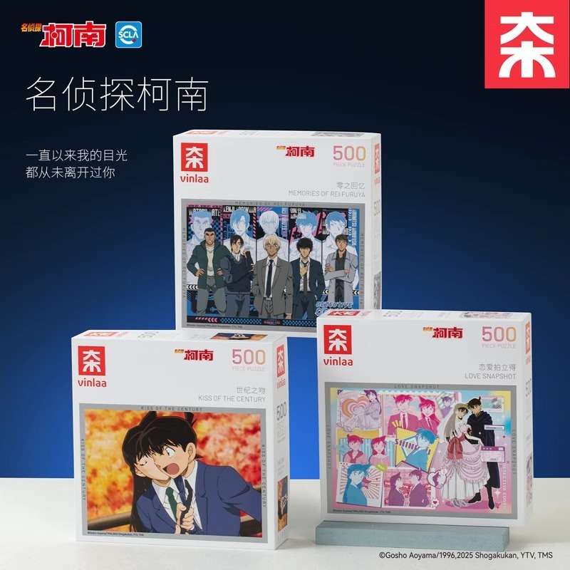 正規品 VINLAA 名探偵コナン 正規品 パズル 大人版 500ピース センチュリーキス 癒しとストレス解消 子供用|undefined
