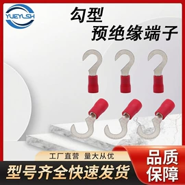 连接器;电气联接;接头