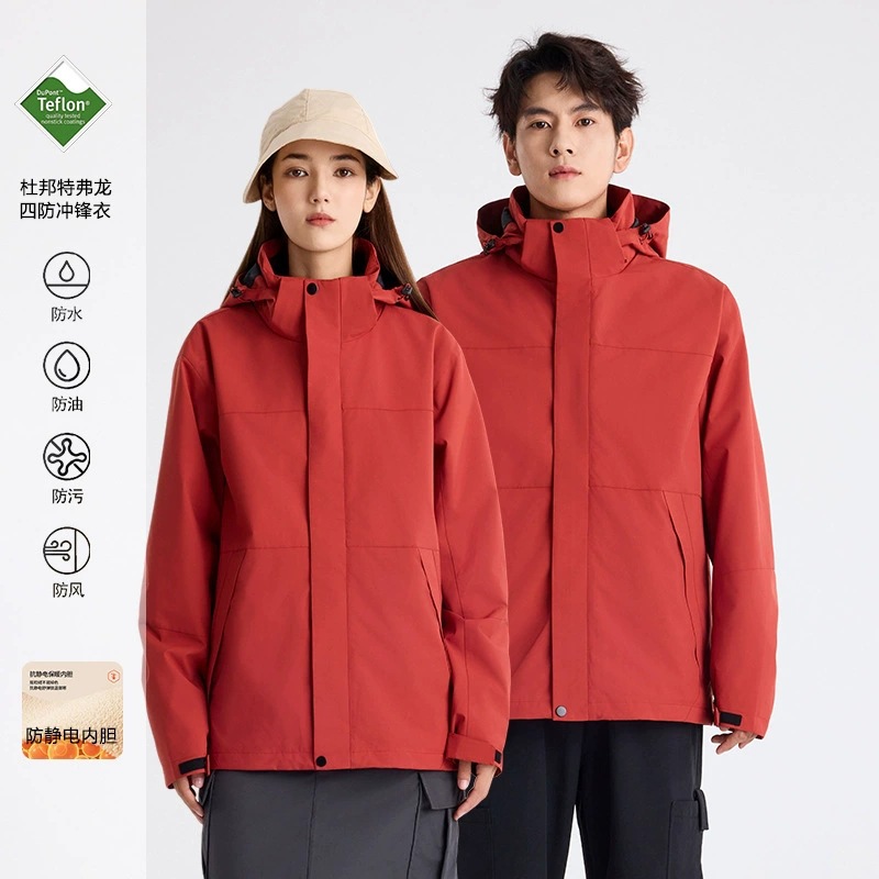 Grupo de compra personalizado DuPont cuatro cargas al aire libre hombre y mujer caliente desmontable 3 - en - 1 chaqueta logo personalizado