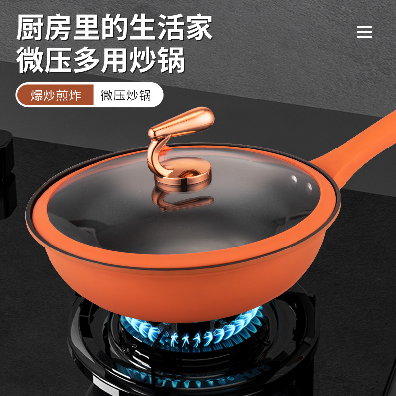 不锈钢微压炒锅不粘平底煎炒锅节能省时焖烧锅电磁炉通用大礼盒