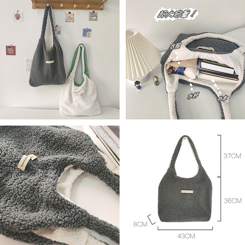 Original autumn and winter plush bag reversible shoulder bag large capacity shopping bag student ins simple bag for women