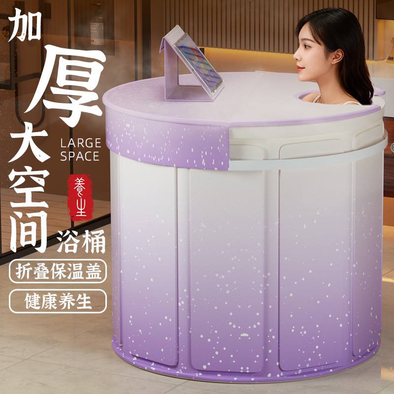 New Insulated Cover Bath Bucket Folding Sweat Steaming Bath Bucket Bath Bucket Thickened Bathtub Adult Bathtub Full Body Home