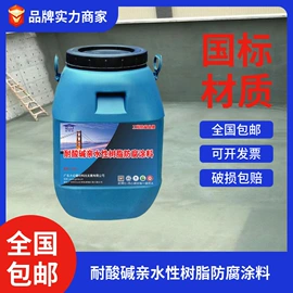 防水涂料;瓷砖胶;防潮材料