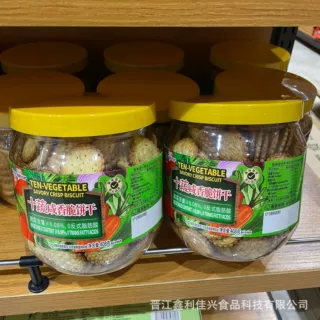 金语十蔬咸香脆饼干408g罐装蔬菜小圆饼一口酥网红休闲小零食批发