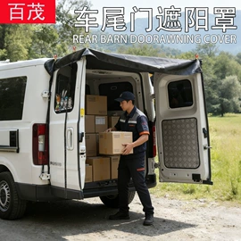 汽车清洁工具;车用置物袋;车载电器