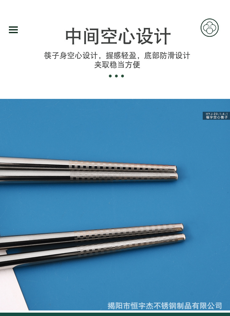 详情页1_07.jpg