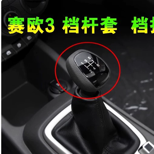 Подгоняй с рулевой передачей Sail 3