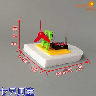 DIY��ĭ�՚������� 늄��L������ͧ diy�Ƽ�С����С�l���ֹ����I
