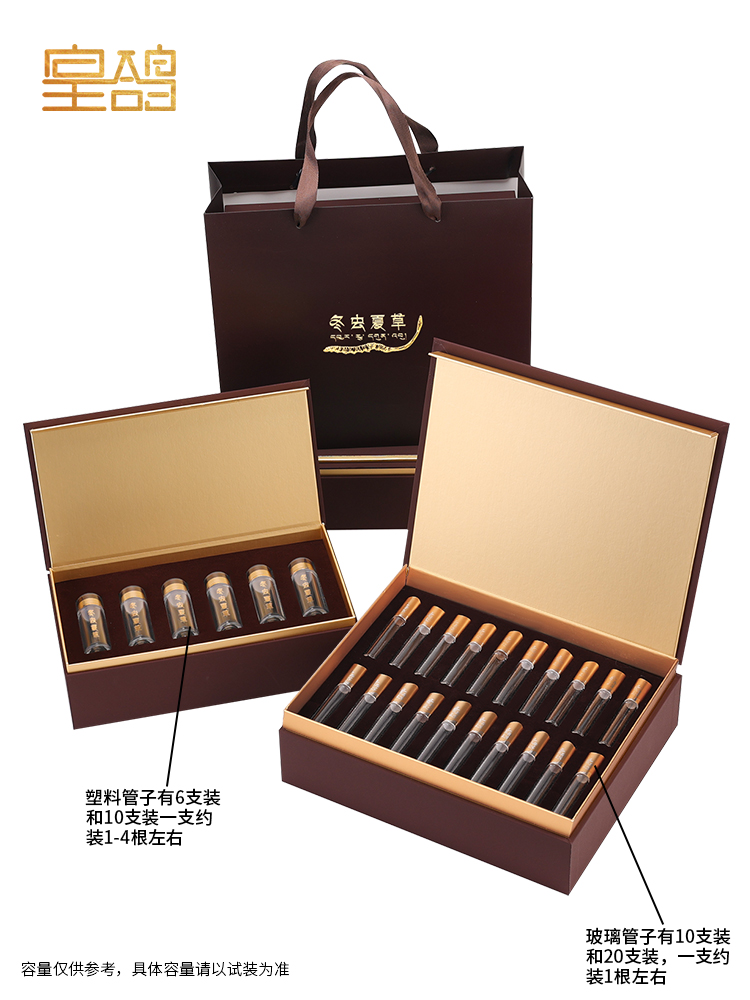 Caja de embalaje de Cordyceps 6 10 20 tubos Caja de regalo Caja de cartón Cordyceps Caja de regalo Embalaje vacío