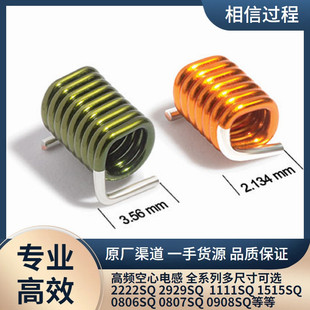 Coilcraft��ˇ�NƬ늸� ��о��Ȧ 0806SQ-12NGLC  12nh 2%