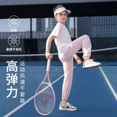 女童夏季运动套装速干初中生女大童跑步训练衣服冰丝长裤儿童夏装