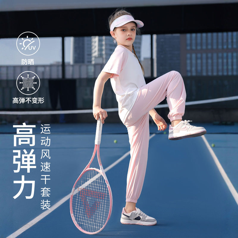 女童夏季运动套装速干初中生女大童跑步训练衣服冰丝长裤儿童夏装|undefined