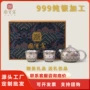 客户礼盒装家用礼物泡茶壶