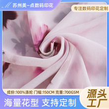 75g雪纺印花面料75D涤纶碎花布料女装时装数码印花布5103春夏女装