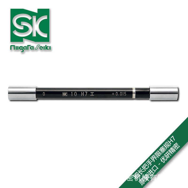 SK新泻精机孔径检查细长把手界限塞规SHLP3-H7