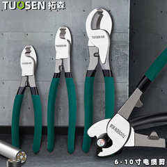 Tuosen ハードウェアツール 6/8/ 10inch ワイヤーケーブルカッター電気技師ケーブルはさみハンドツールケーブルカッター