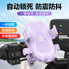 电动车手机支架电瓶摩托车外卖骑手电车导航山地自行车车载手机架