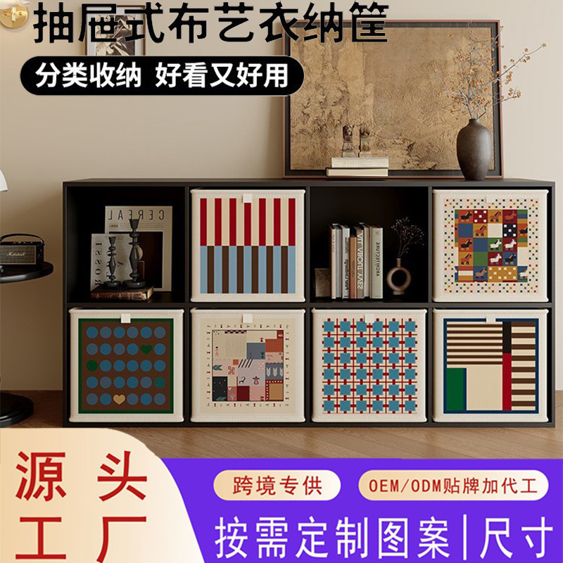 亚马逊杂物卡莱克布艺格子柜收纳箱可折叠大容量置物箱衣物收纳筐|undefined