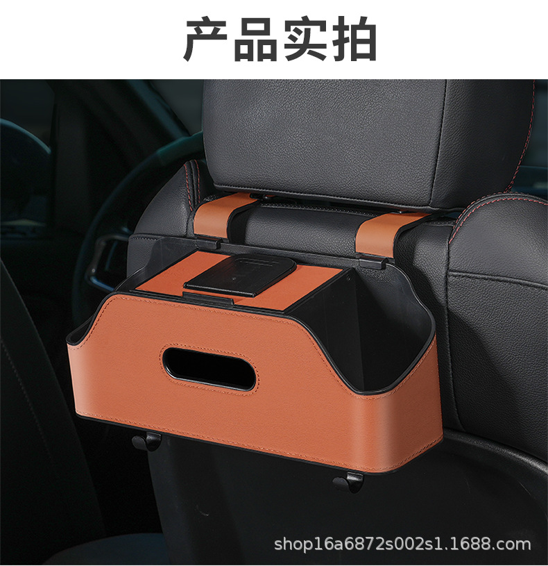 Car Multi-function Storage Box Tissue Box Water Cup Holder Storage Box Storage Bag Car Seat Back Storage Box Bag