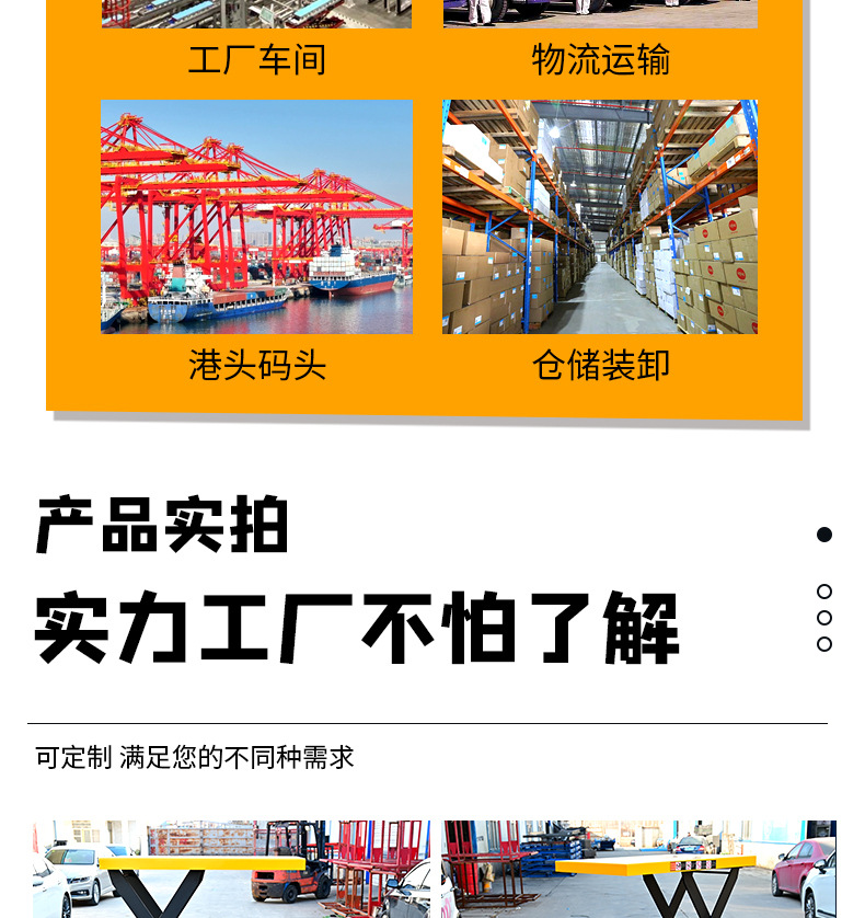 Electric Lift Platform Cart, Mobile Scissor-Type Small Lift, Mold Transport Cart, Small Flatbed Handcart