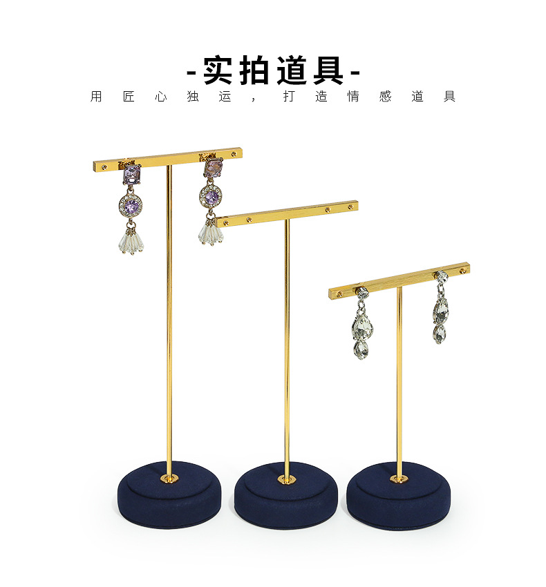 B001-(1185-1193)超纤双位耳饰架(旭跃)详情_