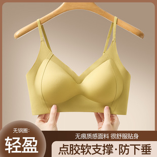 Soft Support Lifting Underwear, Seamless Back Beauty All-In-One Push-Up, No Rims, Comfortable Anti-Gravity Large Size Bra for Women