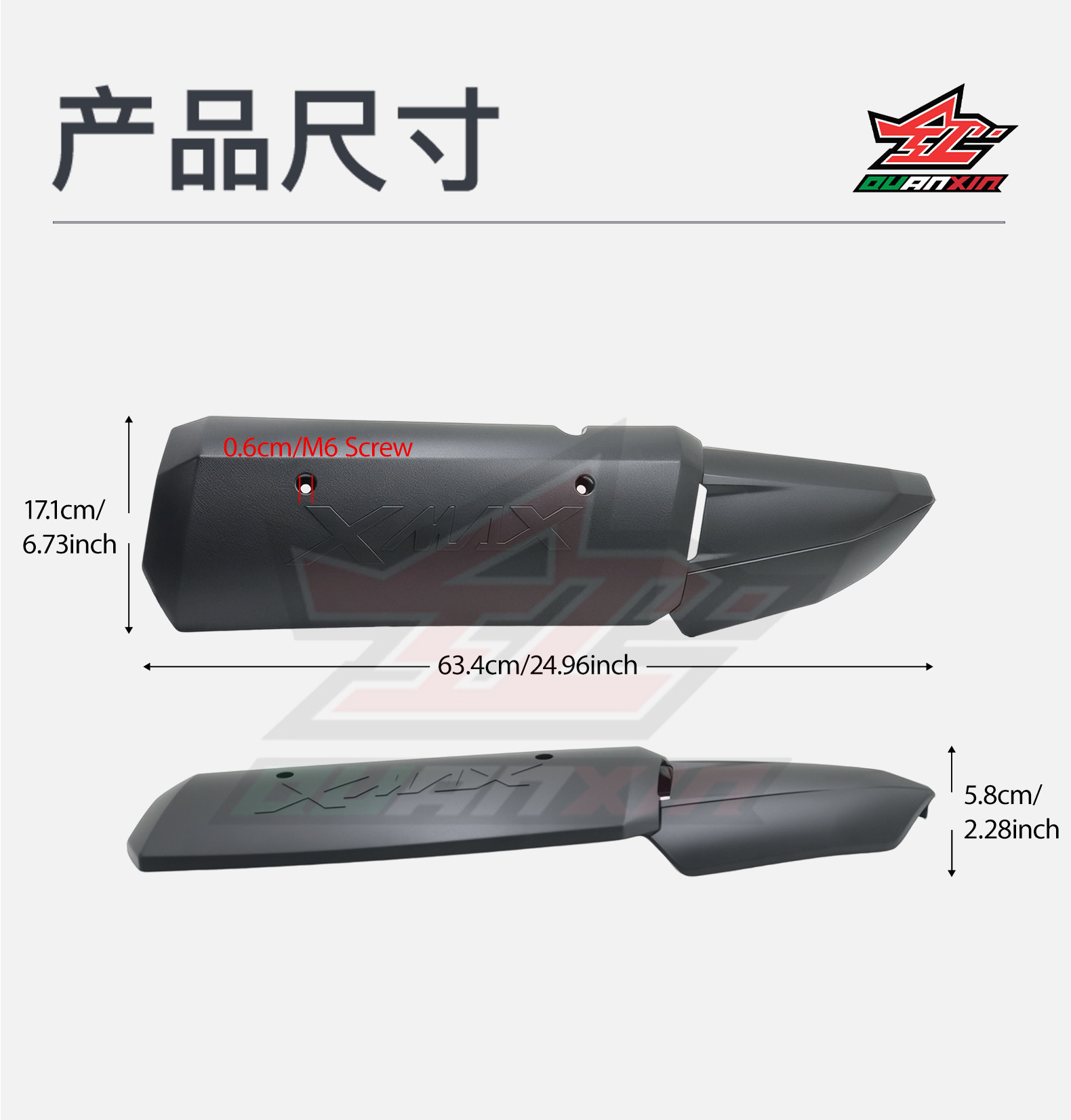 New Applicable Yamaha 17-23 Xmax300 Modified Parts Exhaust Pipe Cover Car Shell Carbon Fiber Pattern Water Transfer Printing