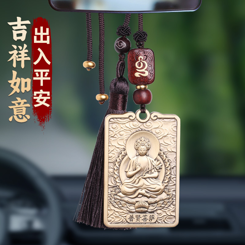 Brass copper keychain, pendant, protective amulet