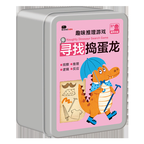 BC children's educational thinking training toy tiger's mouth grab 10 magic Chinese characters to make up the ten methods parent-child card board game