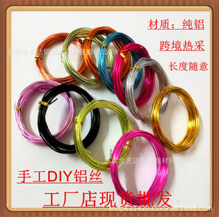 1/1.5/2mm��ɫ�X��DIY�ֹ����������X�z����܇��ˇƷ�Ʒ�����X��