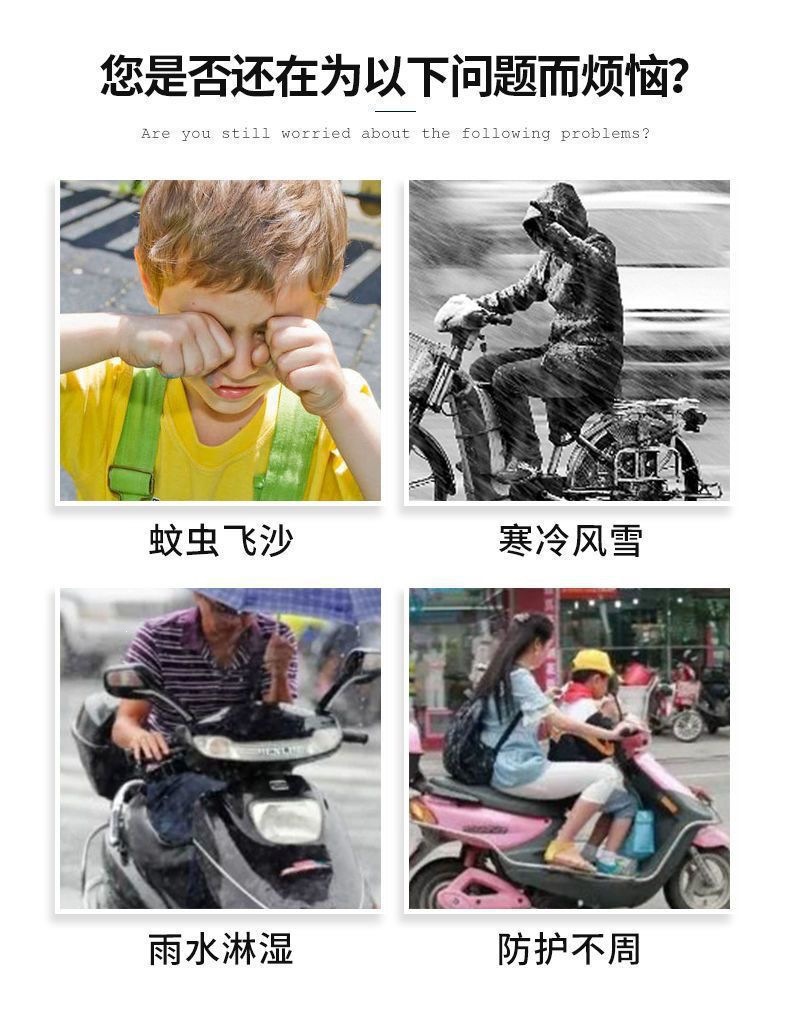 Specialized transparent windscreen for cycling, summer heat-insulating waterproof film for scooters and electric bikes, windproof and rainproof front cover for commuting
