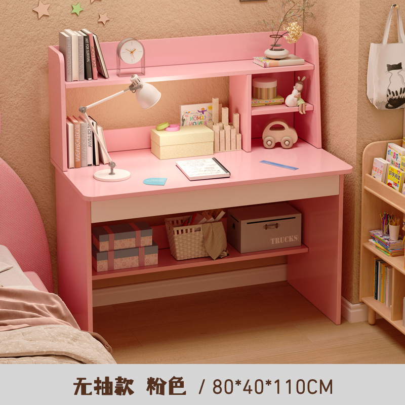 80cm 노펌핑 핑크