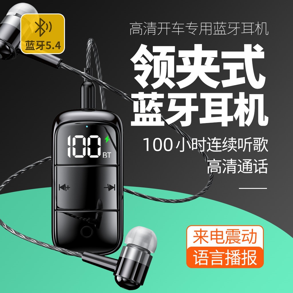 100 Hours of Continuous Listening to Music and Calls, Ultra-Long Battery Life Bluetooth Headset Lavalier Type High Power 2025 Receiver