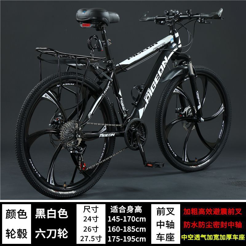 Steel frame version - black and white - flagship version [six-knife wheel]