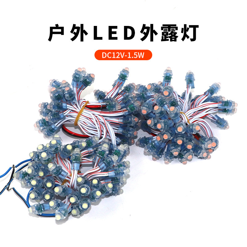 Yimei LED 露出ストリングライト DC12V5V9mm12 センチメートル発光文字穴あきライト接着剤充填防水看板広告文字|undefined
