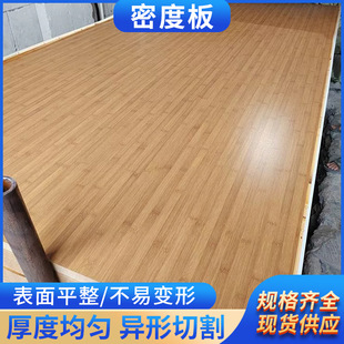 Factory Direct Sales of Medium and High Density Fiberboard, Medium Fiberboard, Photo Frame Back Panel Veneer Processing Density Board with Black Paper