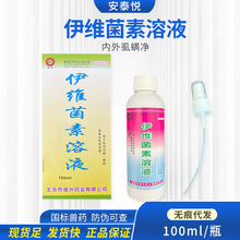 �F�����S���؇��F������ʭ�\�������w���\�x���x���x��xș100ml
