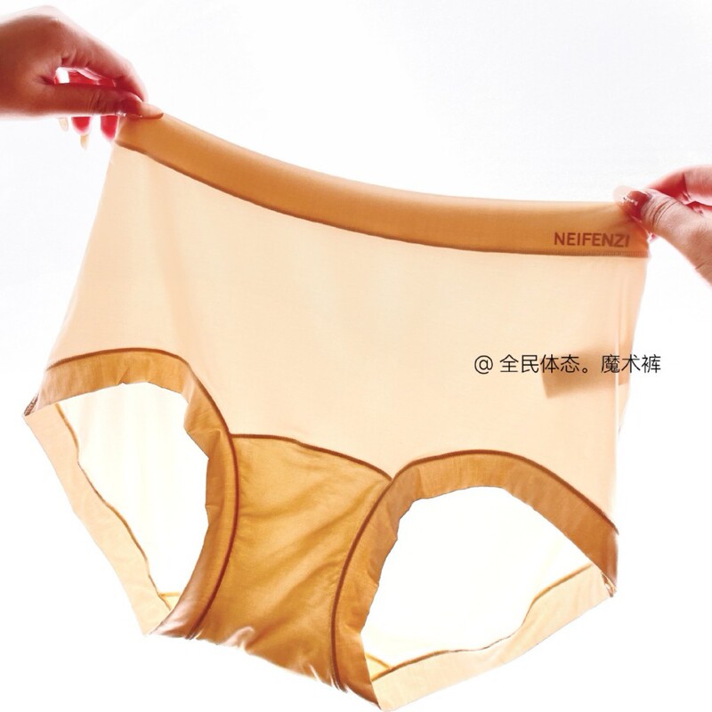 One-Size-Fits-All Magic Pants Women's Underwear, Lightweight, Breathable, Seamless, High Elasticity, Comfortable, Non-Binding, Mid-Waist Briefs