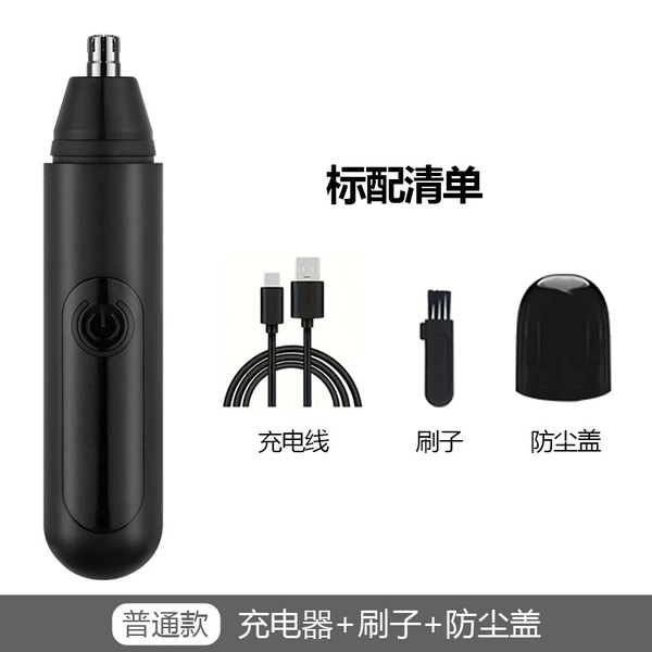 Nose hair organ-classic black