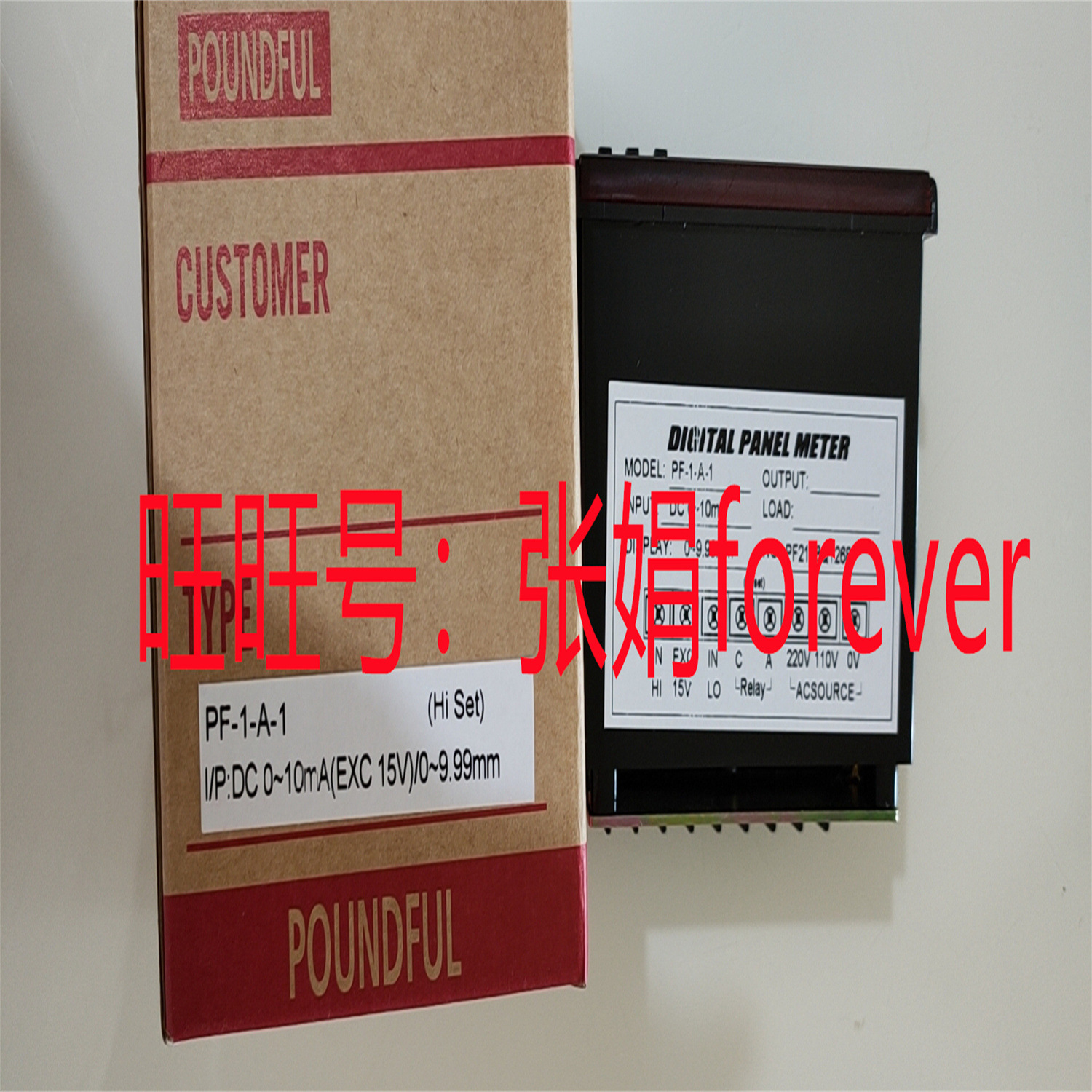 台湾邦富POUNDFUL《有代理证》 PF-1-A-1  PFP-C  PFP-1-A