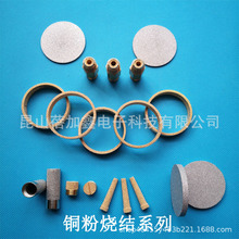厂家批发 铜滤芯 铜粉末烧结滤芯 气动元件滤芯