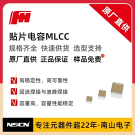 电阻器;晶体振荡器;陶瓷电容器