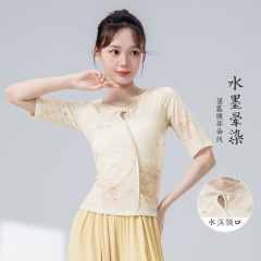 女性のための古典的なダンス練習服夏の新しい水墨画ミッドスリーブ新中国風トップ中国モダンダンス服