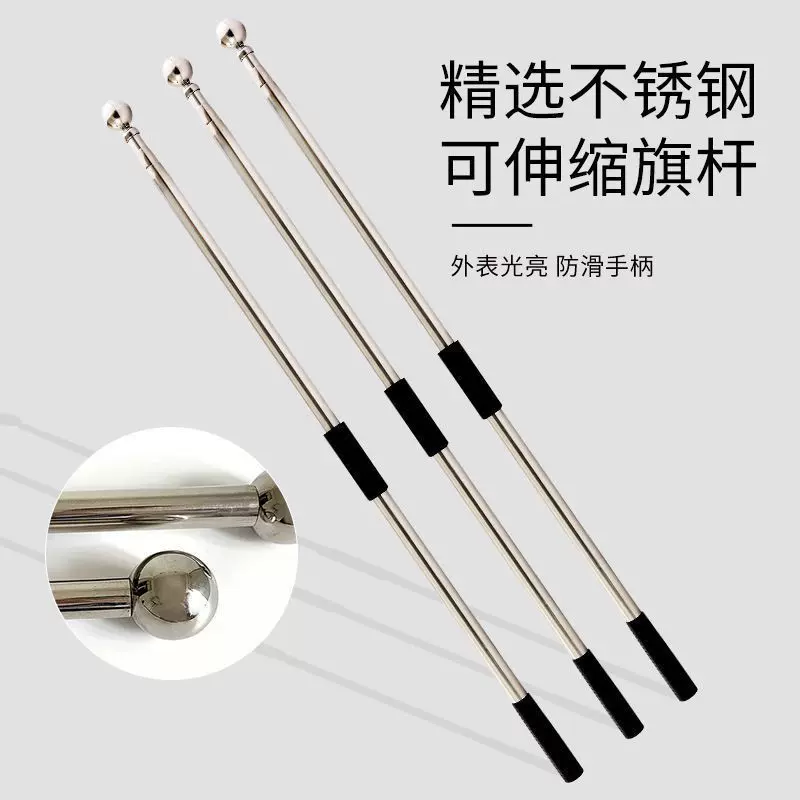 厂家专注批发不锈钢伸缩手持旗杆墙壁旗杆 落地旗杆 墙壁方向座